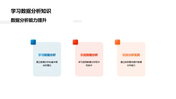 双十一数据解密