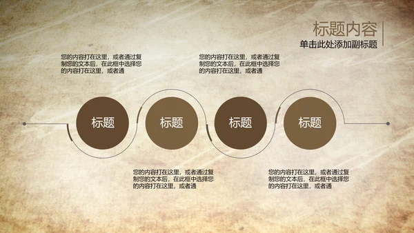 开场视频片头打开古代竹简ppt动态模板
