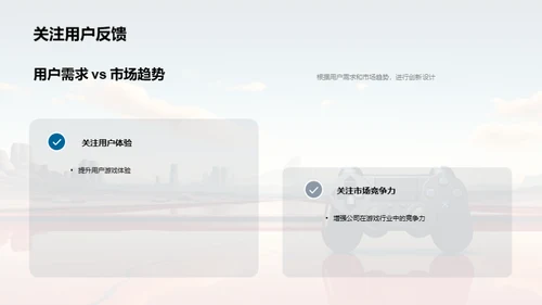 企业文化引领创新