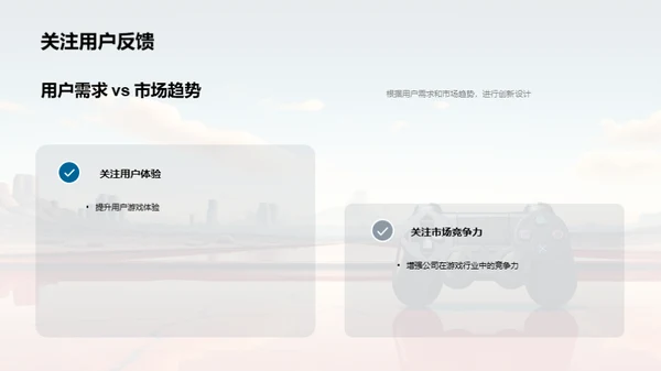 企业文化引领创新