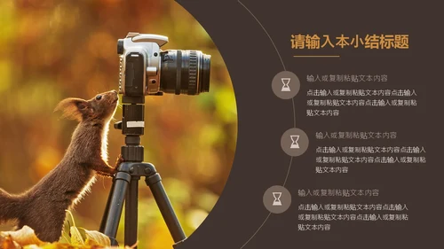 黄橙欧美实拍简约风十月你好秋天通用PPT模板