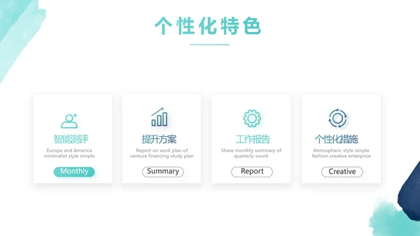 大气创意项目商业计划书PPT动态模板