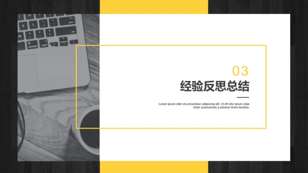 年中工作总结商务通用PPT模版