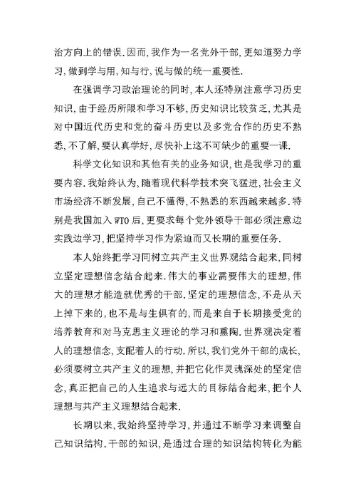 高校教师年终总结(1)