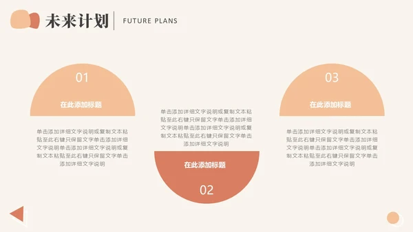 莫兰迪色简约商务风个人年终总结汇报PPT模板年中总结