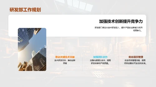 年度机械行业透视