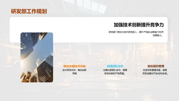 年度机械行业透视