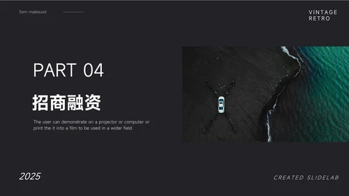 纯黑极简企业市场计划书PPT模板
