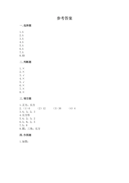 苏教版一年级下册数学第二单元 认识图形（二） 测试卷【全优】.docx