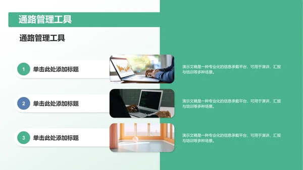 静脉护理诊断与治疗案例展示PPT