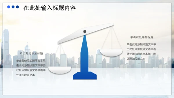 商务财务业绩报告数据分析市场动态PPT