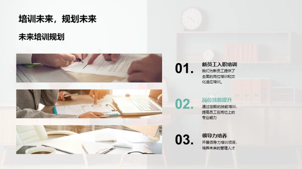 人力资源部月度总结