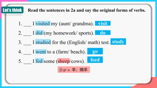 Unit 12 Section A1a-2d 课件+音视频（新目标七年级下册Unit 12 What