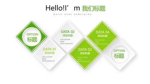 简约时尚绿色蔬菜水果销售动态PPT