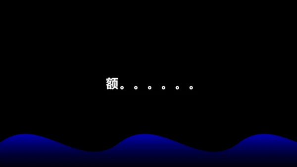 欧美风HELLO快闪通用PPT模板