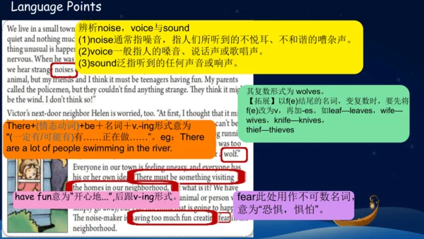 Unit8 SectionA 3a-3c课件+嵌入音频（人教九年级Unit 8 It must be