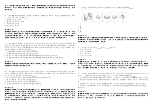 2022年08月湖南湘投控股集团有限公司公开招聘1名中层管理人员上岸题库1000题附带答案详解