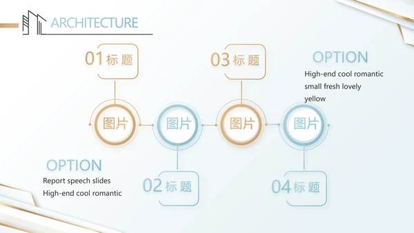 简约室内设计方案汇报工作总结PPT