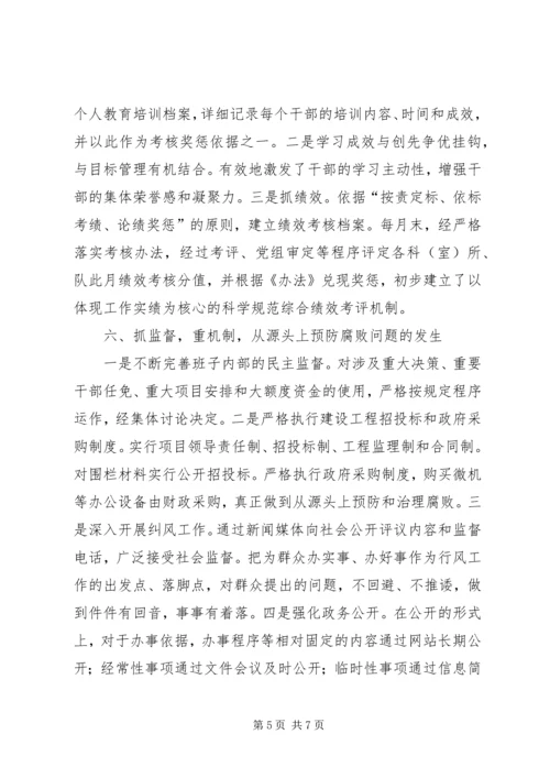 县工商局纠风工作小结报告.docx