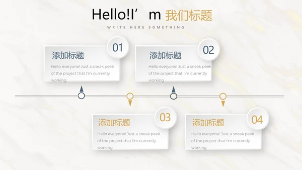 简约时尚室内装饰设计PPT动态模板