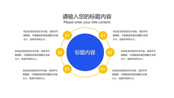 蓝色卡通风扬帆起航高考必胜PPT模板