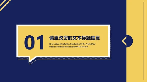 蓝色扁平风教师教育教学PPT模板
