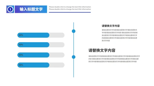蓝色渐变简约风月度总结汇报PPT模板