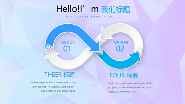 蓝色公司产品介绍宣传通用PPT动态模板