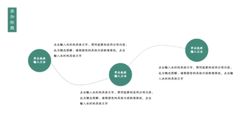 中式水彩画茶道茶艺知识教学通用PPT课件模板