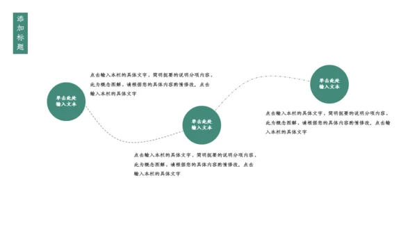 中式水彩画茶道茶艺知识教学通用PPT课件模板