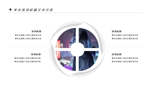 微电影影视胶片后期制作电影影视传媒PPT模板