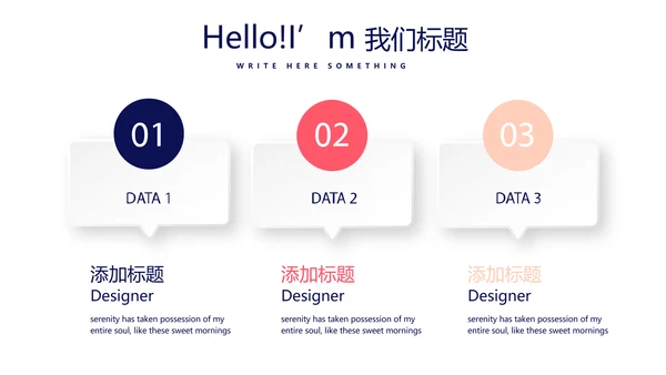 造型设计美容美发动态PPT