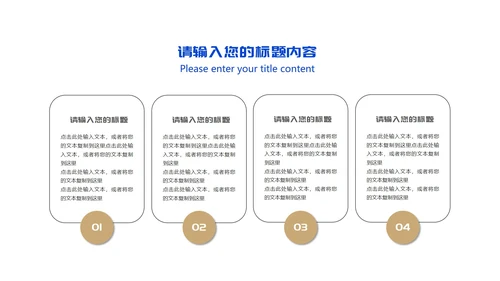 蓝色几何风商业计划职场项目启动仪式PPT模板