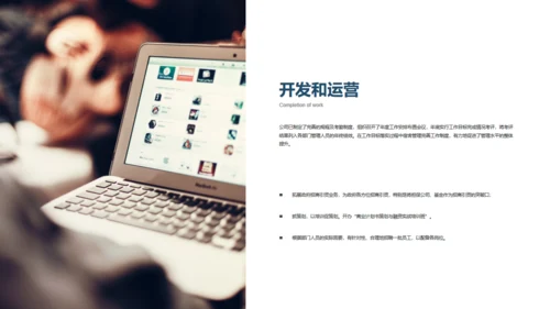 商业大背景商务工作总结项目计划通用PPT模板