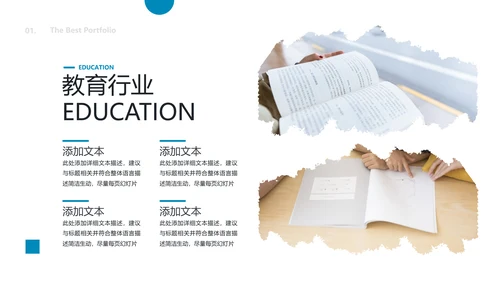 笔刷书香中国读书节阅读推荐分享教育PPT