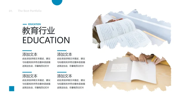 笔刷书香中国读书节阅读推荐分享教育PPT