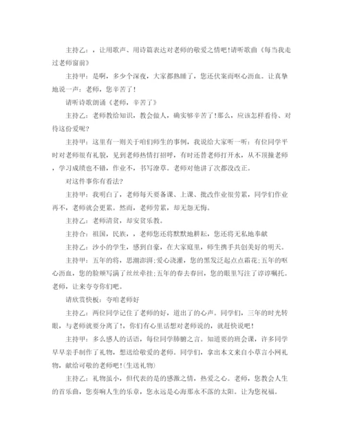 精编之有关护士工作计划的范文.docx