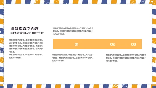 简约风英伦学生毕业论文学术汇报答辩PPT模板