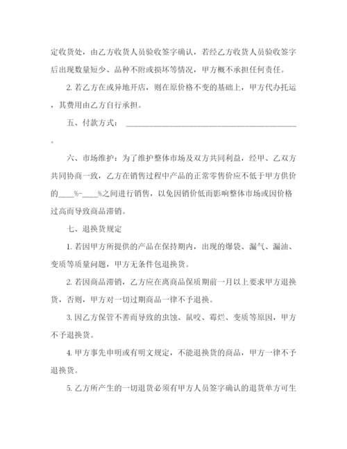 精编之长期供货协议书范本2.docx