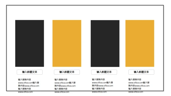 企业培训团队合作通用PPT课件