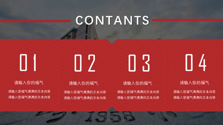 福州大学课题汇报毕业答辩PPT通用模板