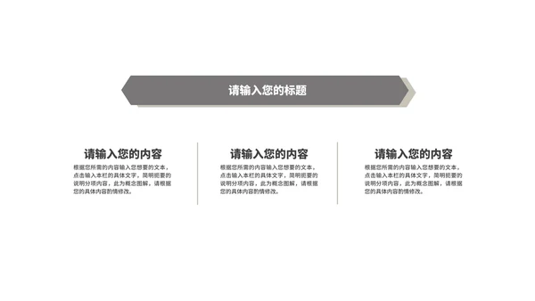 简约灯塔读书分享演讲汇报PPT模板