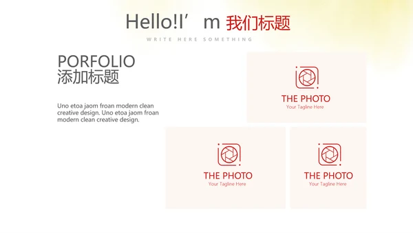 不忘初心砥砺前行党政通用PPT动态模板