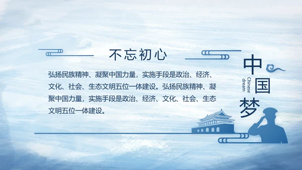 蓝色大气海军部队工作总结PPT动态模板