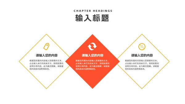 简约风几何回归校园主题汇报演讲PPT模板