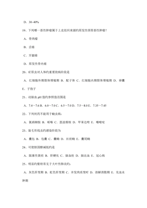 2023年广东省上半年初级护师基础知识相关专业知识考试试题.docx