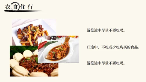 潮汕文旅宣传旅游景点通用PPT模板