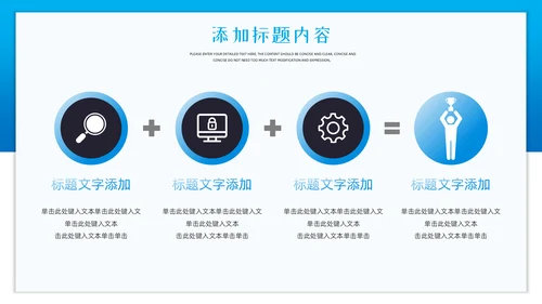 可爱小狗宠物店开业活动策划通用PPT模板