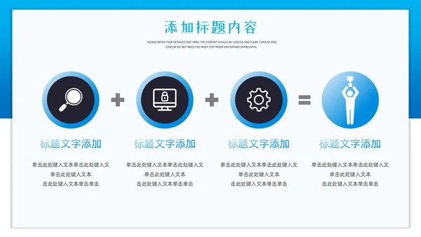 可爱小狗宠物店开业活动策划通用PPT模板