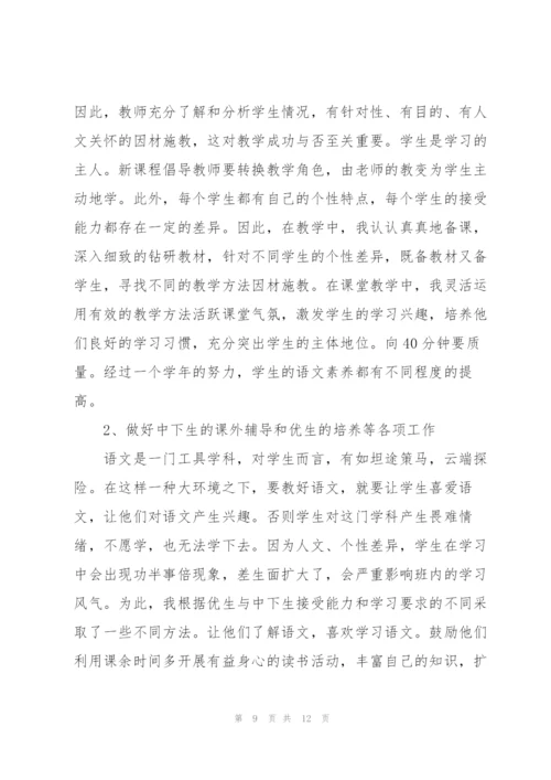 2022师德师风学习个人总结.docx